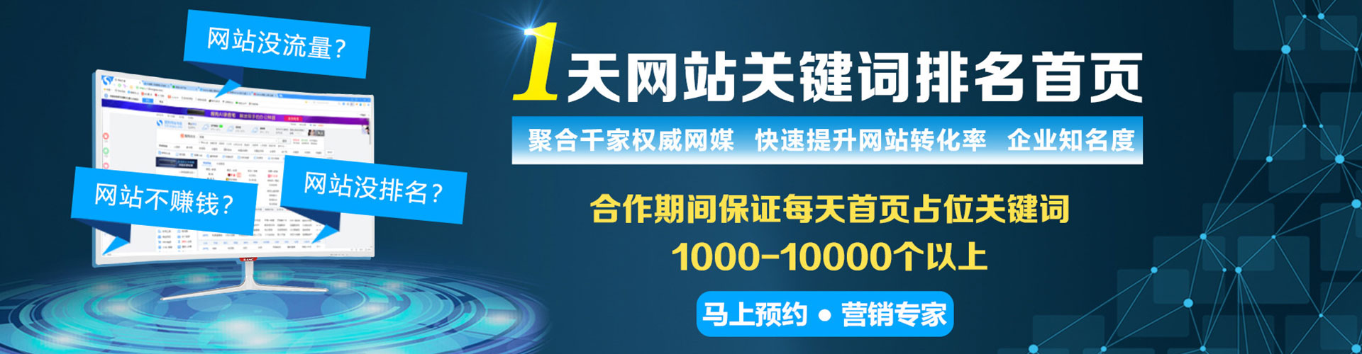内丘百度推广费用